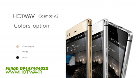 فروش موبایل hotwav cosmos v2